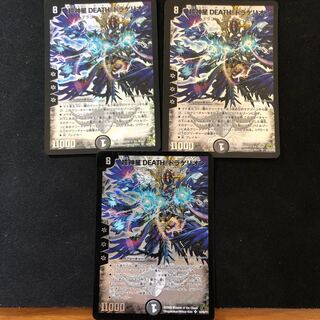 超神星DEATH・ドラゲリオン SR 1枚