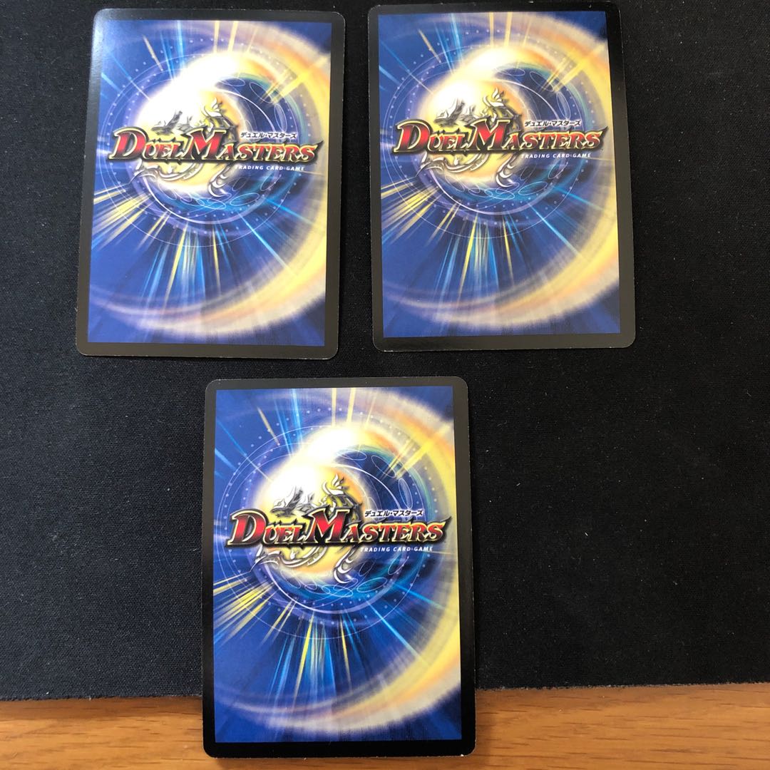 超神星DEATH・ドラゲリオン SR 1枚