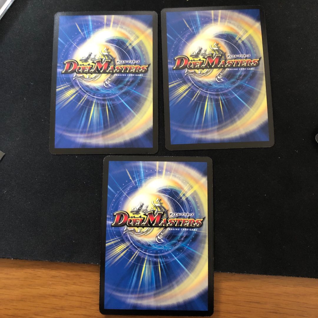 斬隠蒼頭龍バイケン