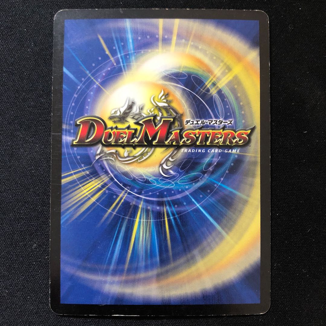 龍炎鳳エターナル・フェニックス SR