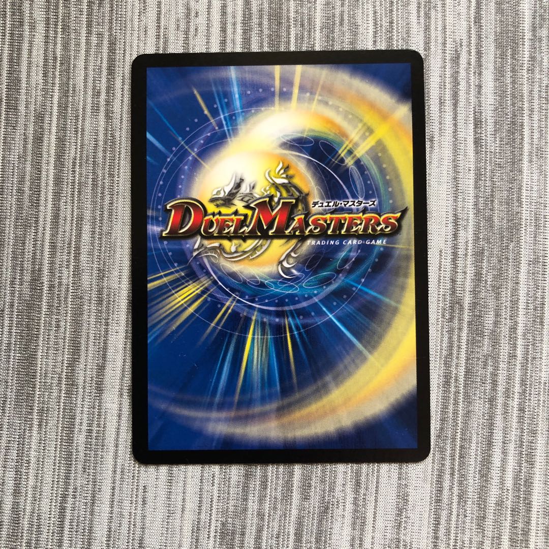 悪魔神バロム|バロム砲