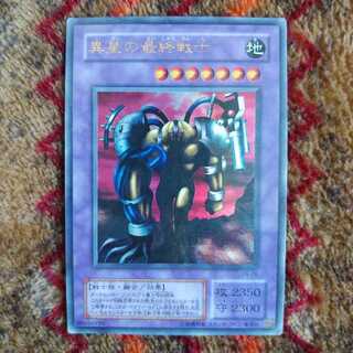 異星の最終戦士　パラレル