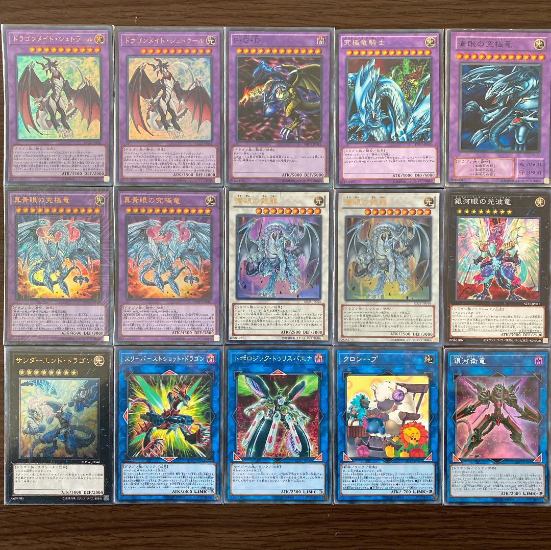 遊戯王 本格構築 ドラゴンメイド青眼デッキ