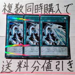 【ごろしょー同時購入で値引き】シューティング・ソニック　UP×3枚セット