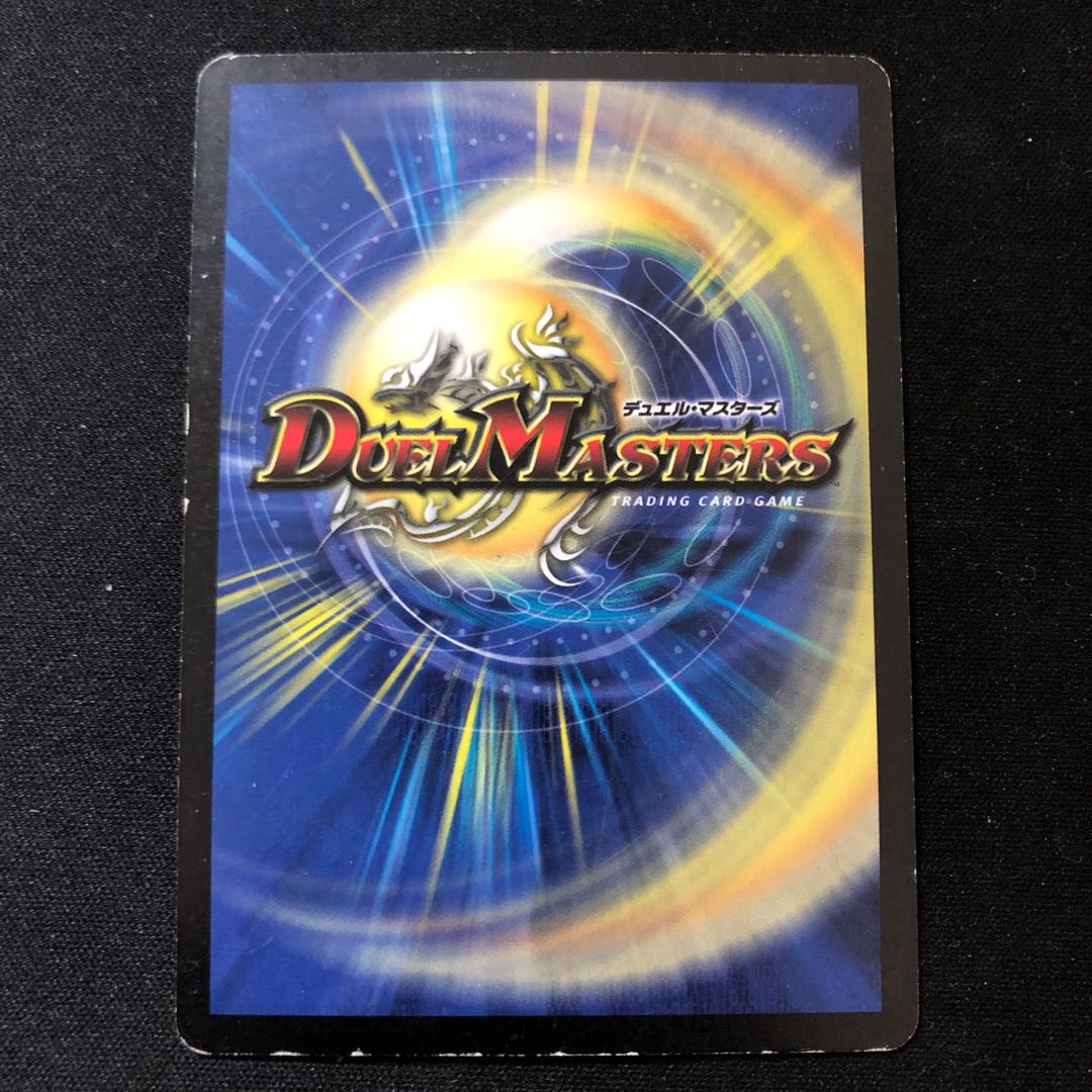 超神星マーキュリー・ギガブリザード SR