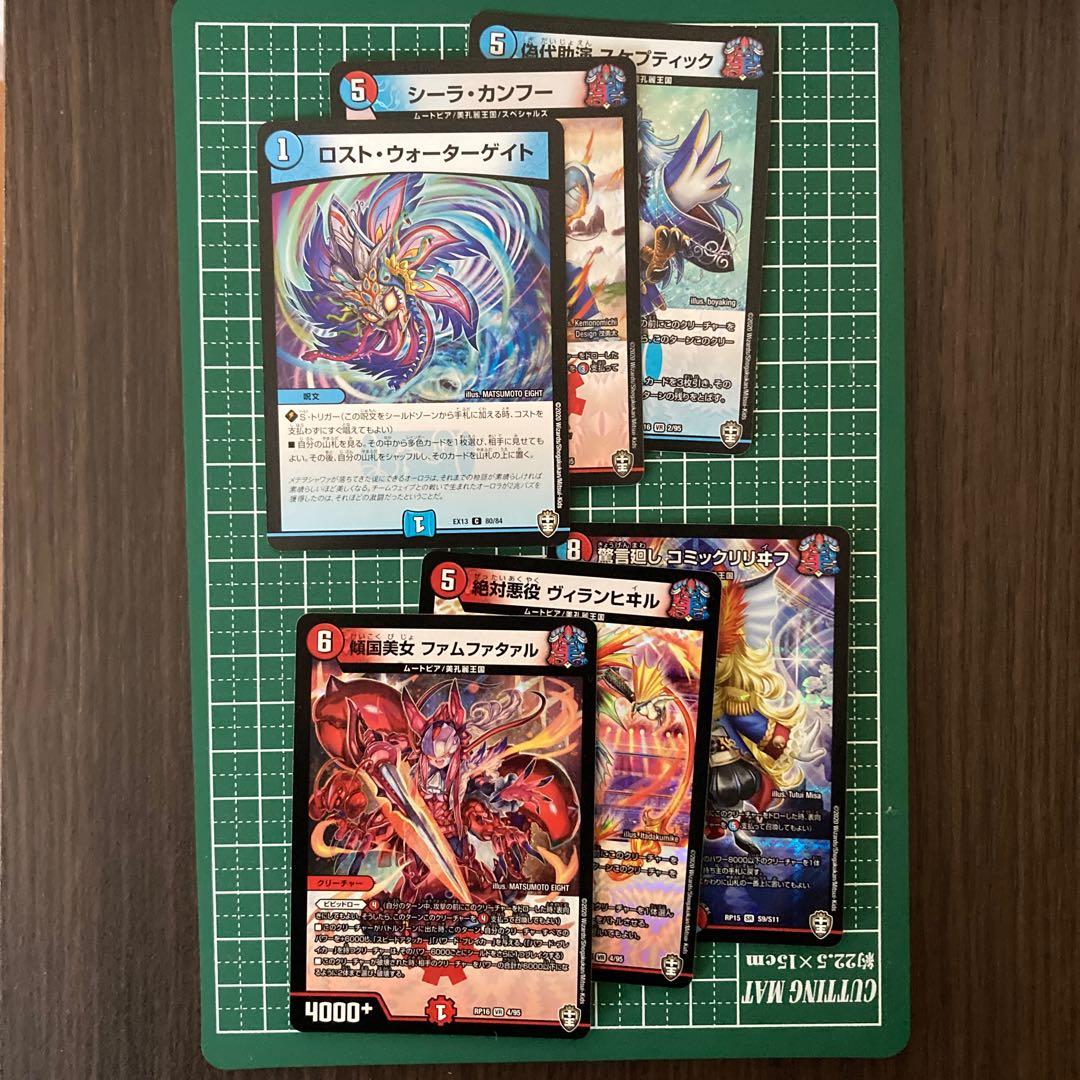 Until 1/31 Bikong Rei Kingdom Appropriate Set Famfa Gait Villain