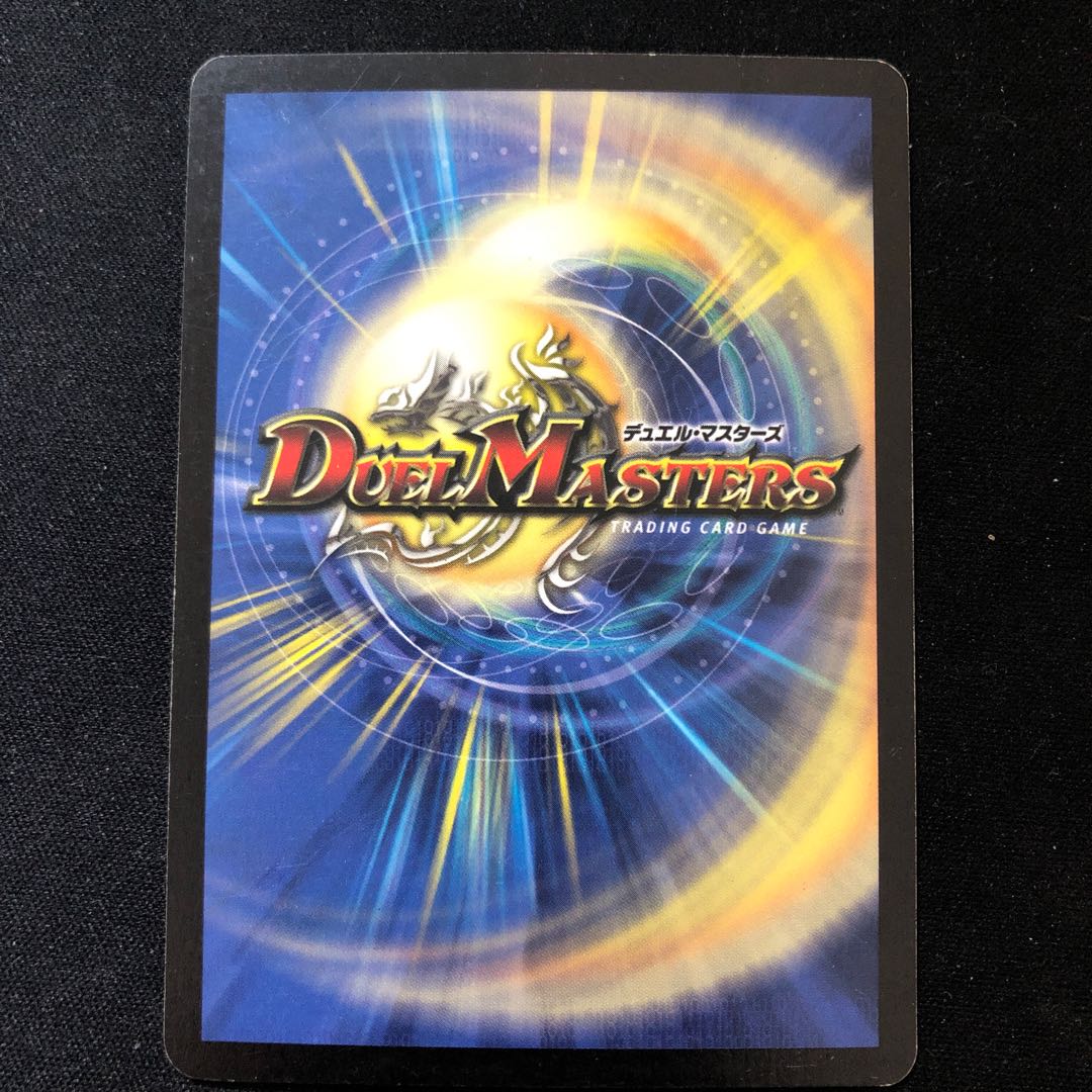 超神龍バイラス・ゲイル SR