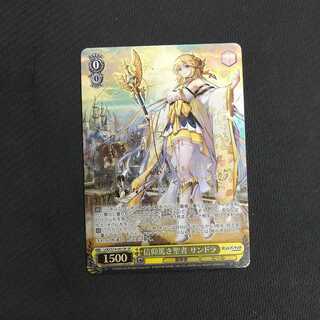 信仰篤き聖者サンドラ SP １枚 浪漫遊【00251-45】