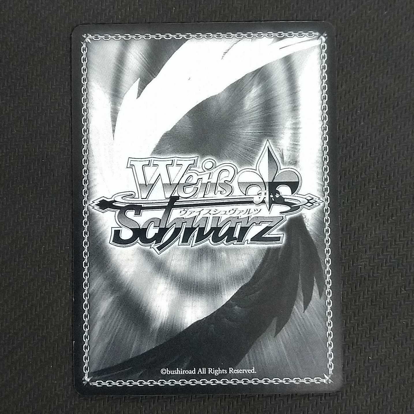 信仰篤き聖者サンドラ SP 1枚 浪漫遊【00251-45】