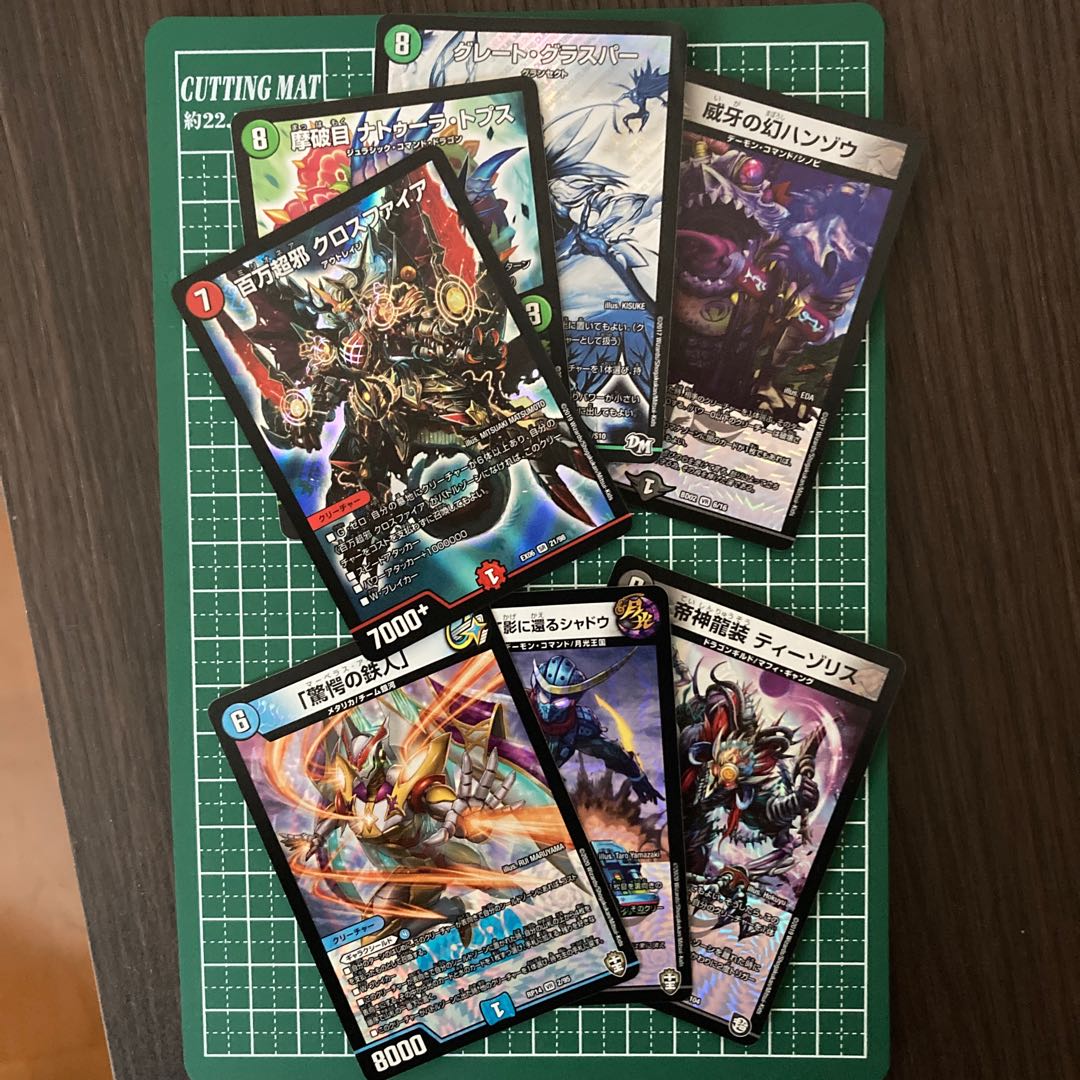 VR,SR,微優良N詰め合わせ　クロスファイア ナトゥーラ　ハンゾウ　グラスパー