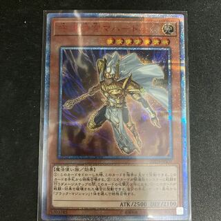 守護神官マハード 20thシークレットレア