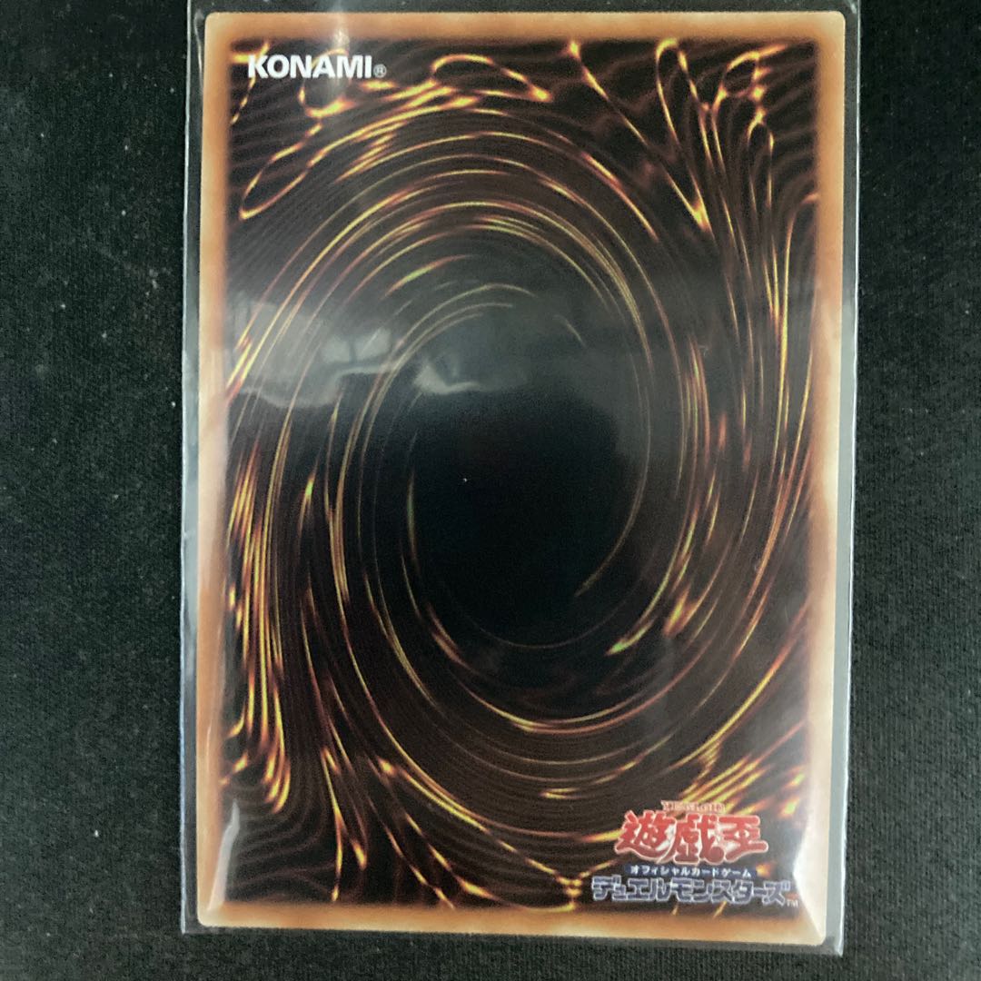 守護神官マハード 20thシークレットレア