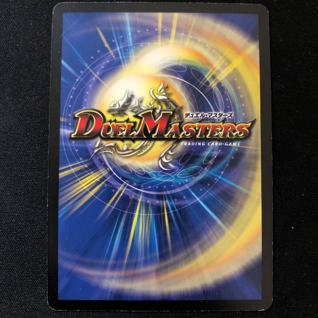 光器ペトローバ SR