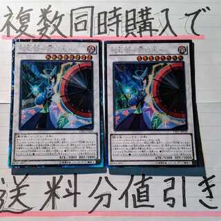 【ごろしょー同時購入で値引き】花札衛－雨四光－　CR×2枚セット