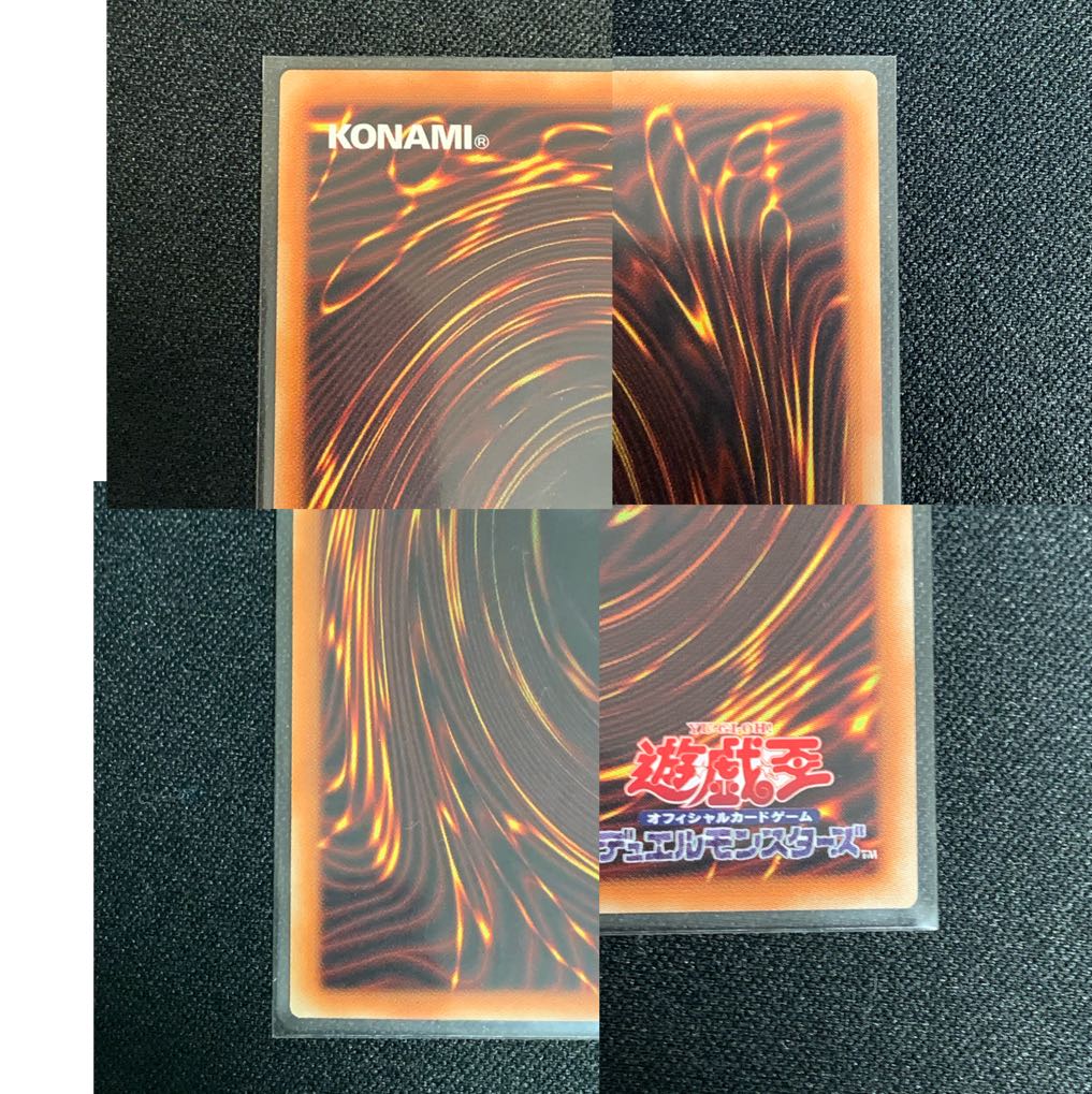 遊戯王 万物創世龍 テンサウザンドドラゴン