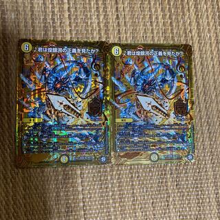 君は煌銀河の正義を見たか?