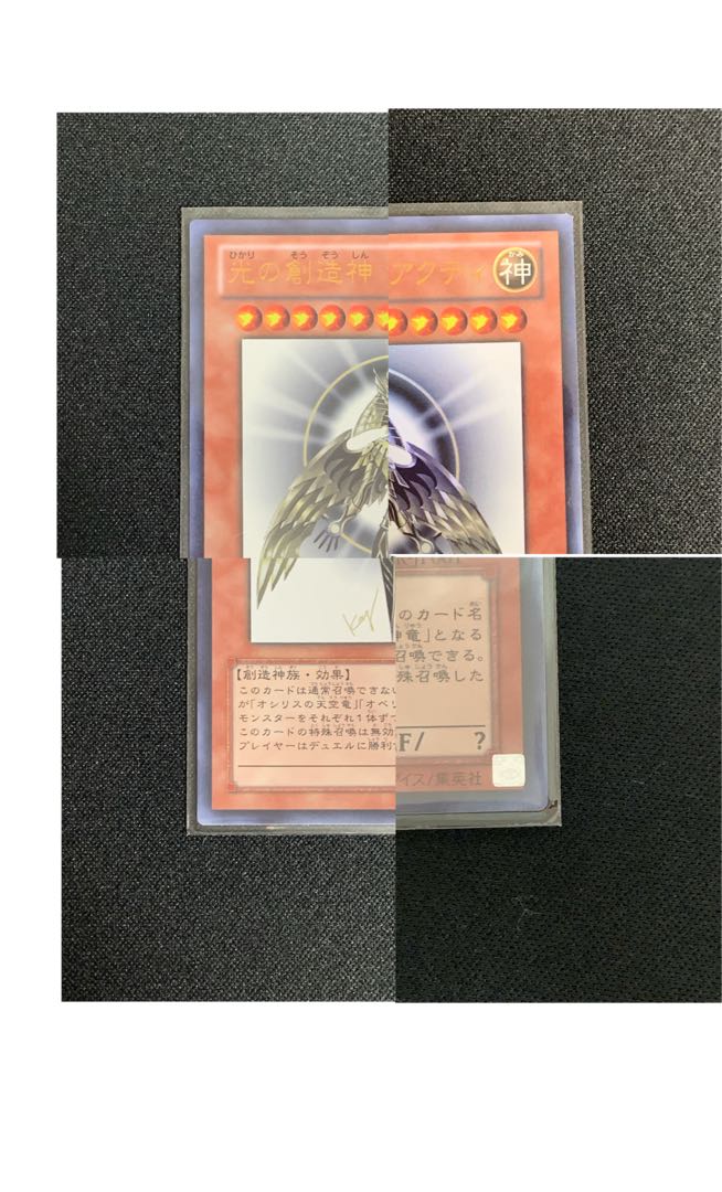 Yu-Gi-Oh, Creator God of Light, Holu-Acty, with winning certificate