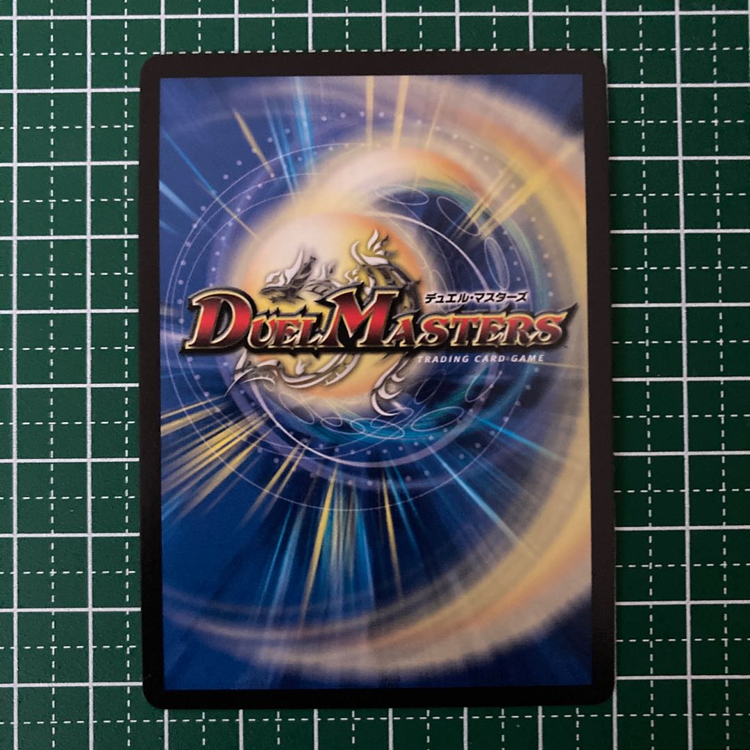 音奏 プーンギ　CSプロモ