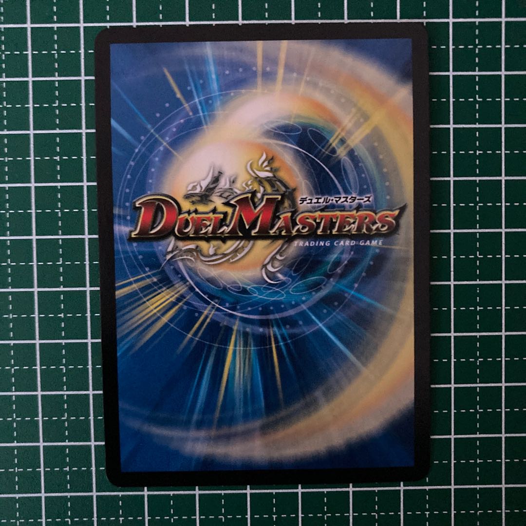 熱き侵略 レッドゾーンZ ①