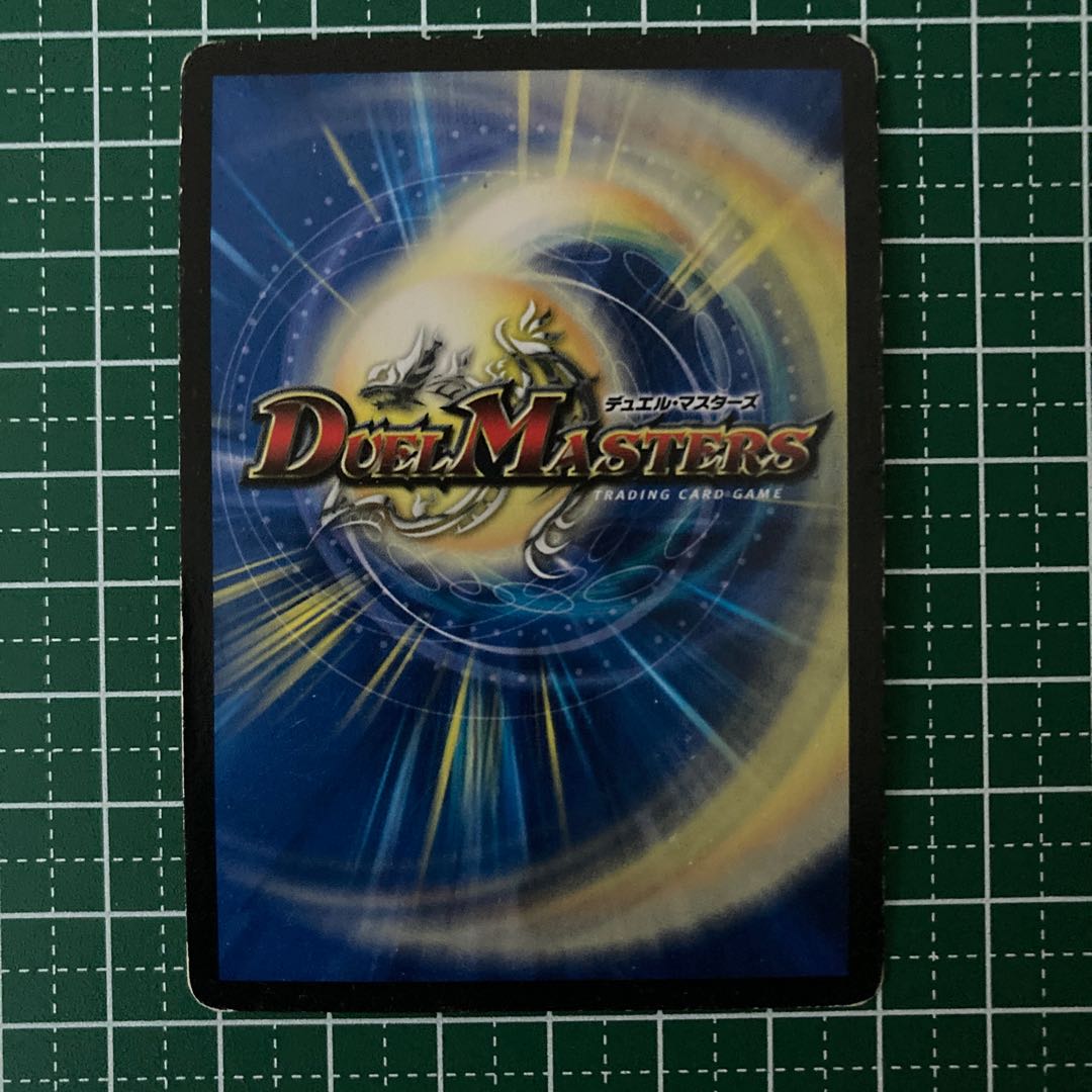 熱き侵略 レッドゾーンZ ②