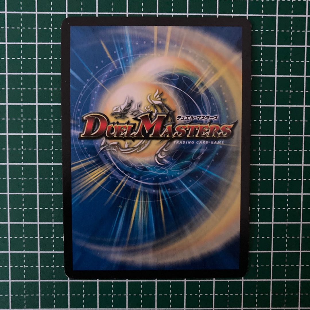 熱き侵略 レッドゾーンZ ③