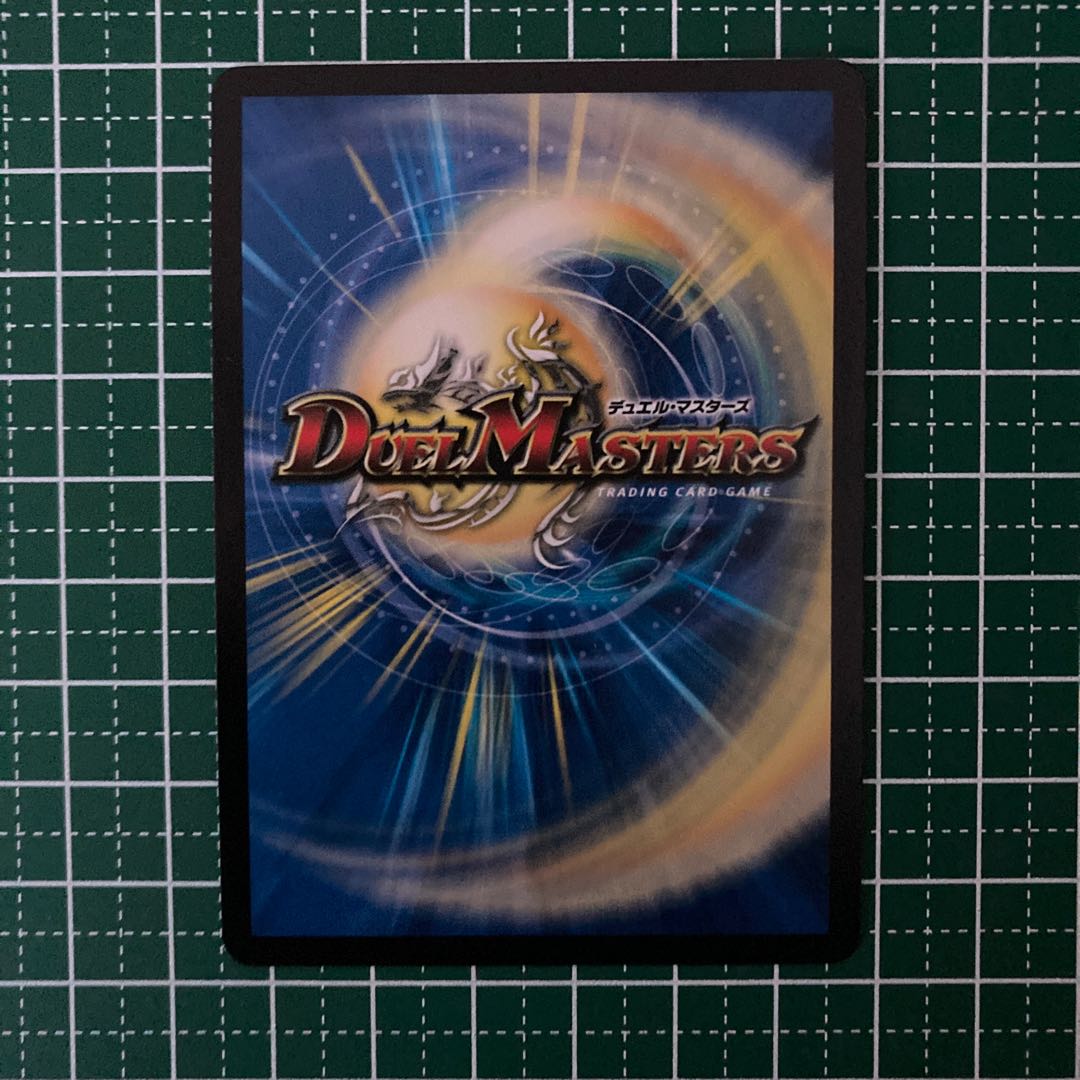 熱き侵略 レッドゾーンZ ④