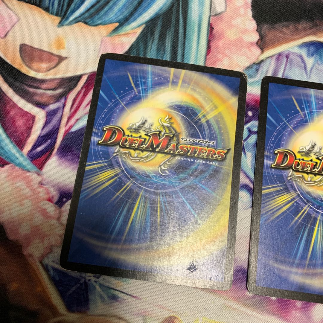 ロスト・チャージャー　3枚