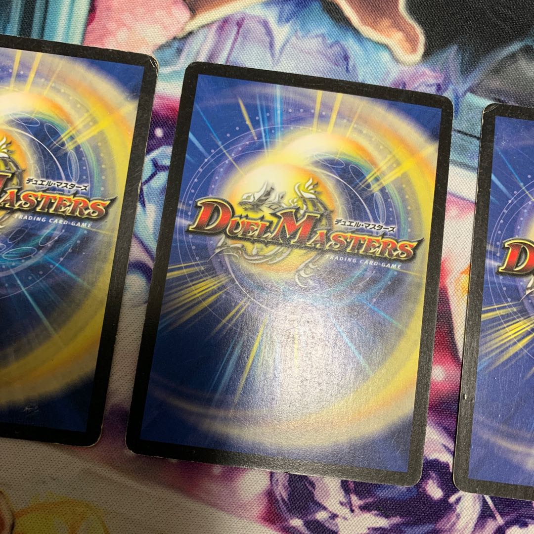 ロスト・チャージャー　3枚