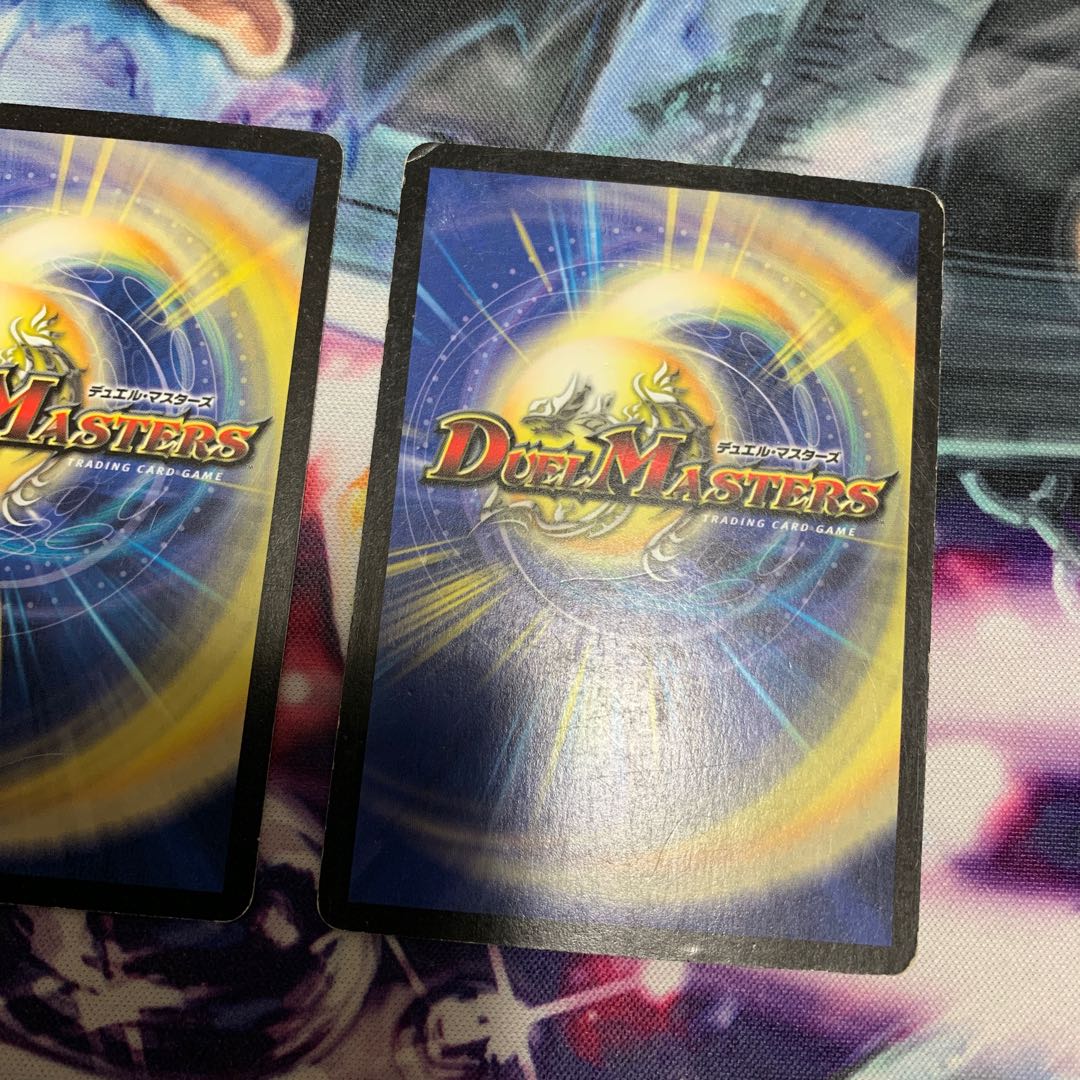 ロスト・チャージャー　3枚