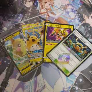 サンダーマウンテン◇ PR　カプコケコプリズムスター　ライチュウ　モルペコV