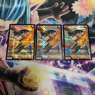 アイアン・マンハッタン　3枚