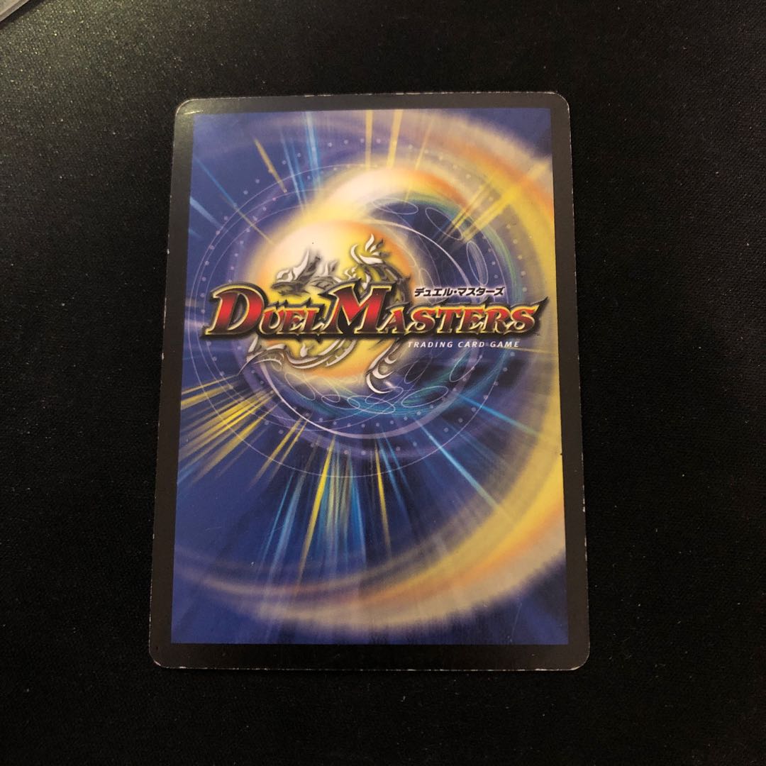 無双恐皇ガラムタ