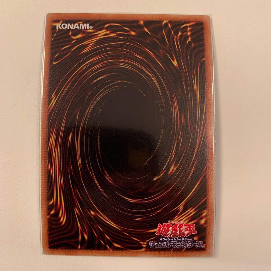 閃刀術式-アフターバーナー スーパーレア