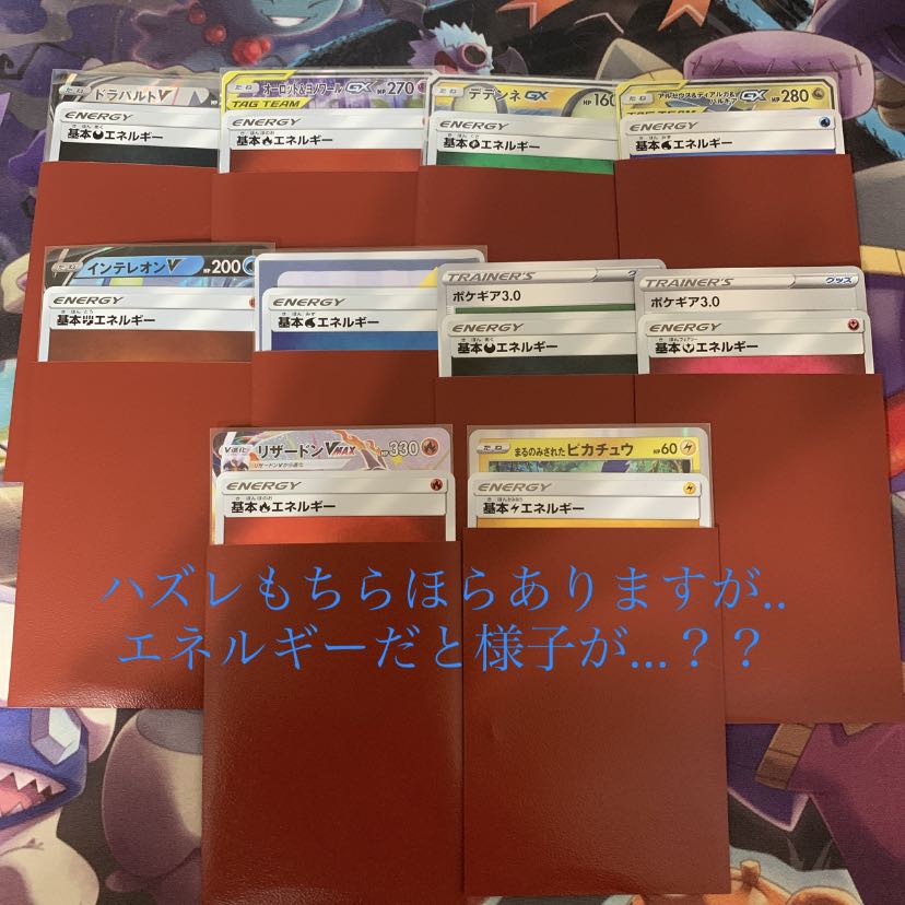 20口用　150円オリパ　全1000口