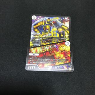 キングザスロットン7