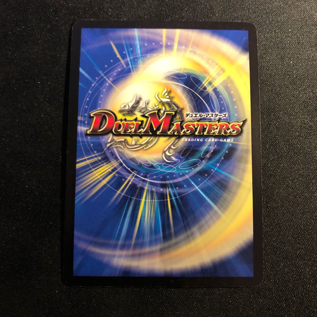 超神羅ロマノフカイザー・NEX