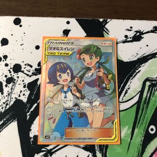 マオ＆スイレン SR