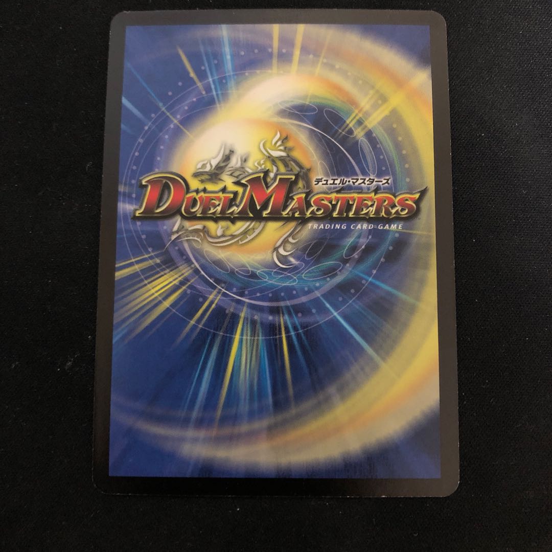 超竜ヴァルキリアス SR