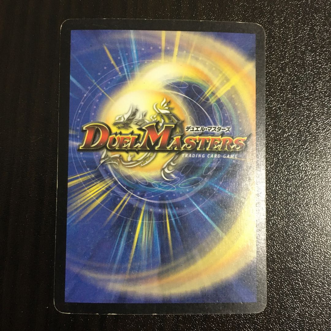 悪魔神バロム SR