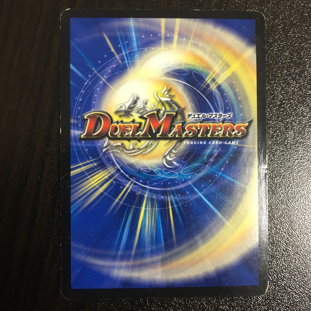 勝利宣言 鬼丸「覇」