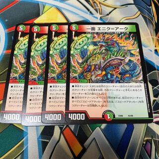 One side Enik-Ark 4 sheets