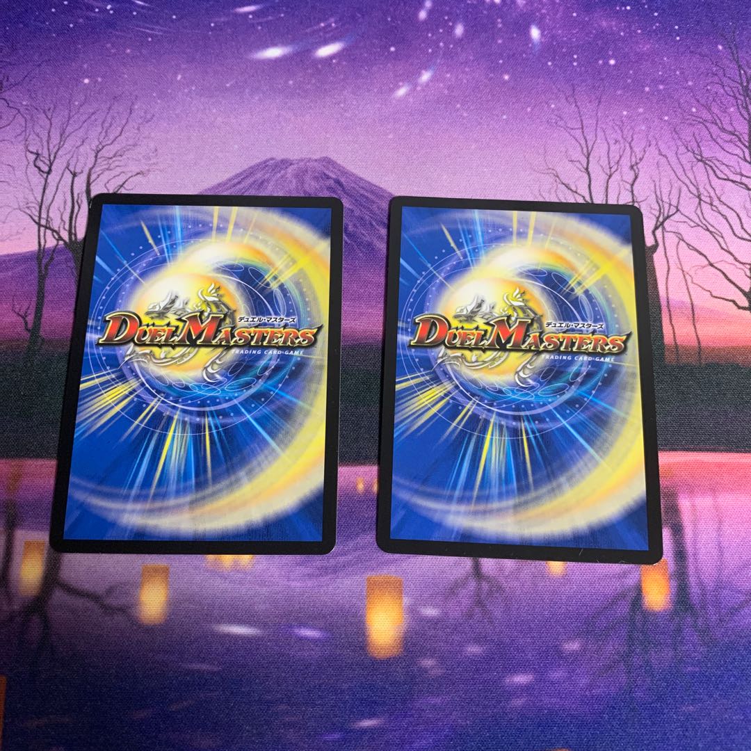 雷龍 ヴァリヴァリウス 2枚