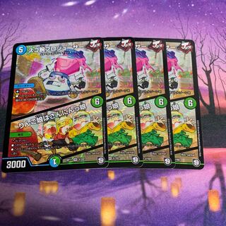 スゴ腕プロジューサー｜りんご娘はさんにんっ娘 4枚