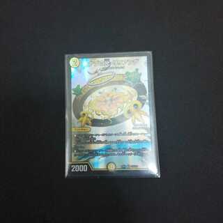 ナゾの光リリアング