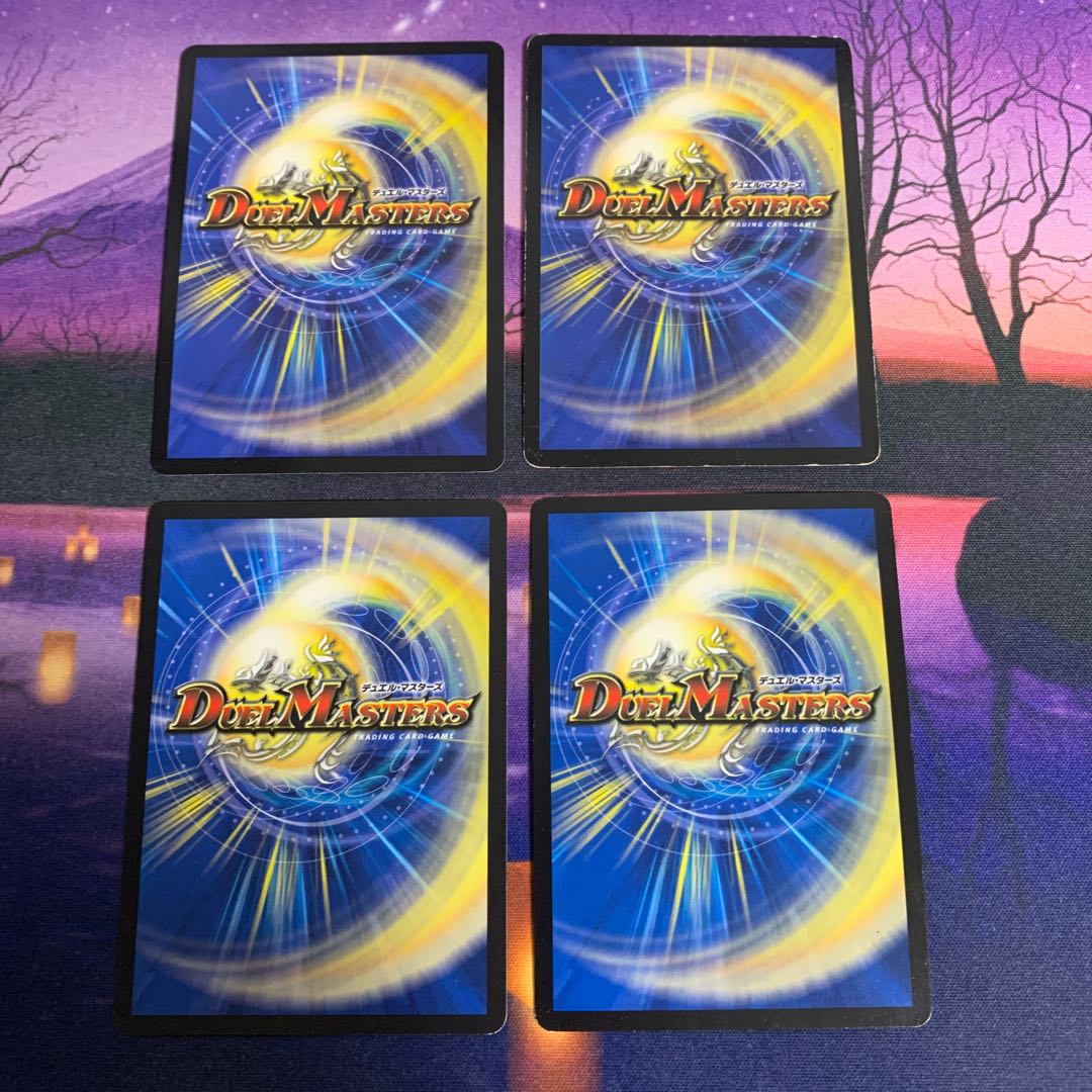 True Dragon's Heights Heaven's Rosier 4 pieces