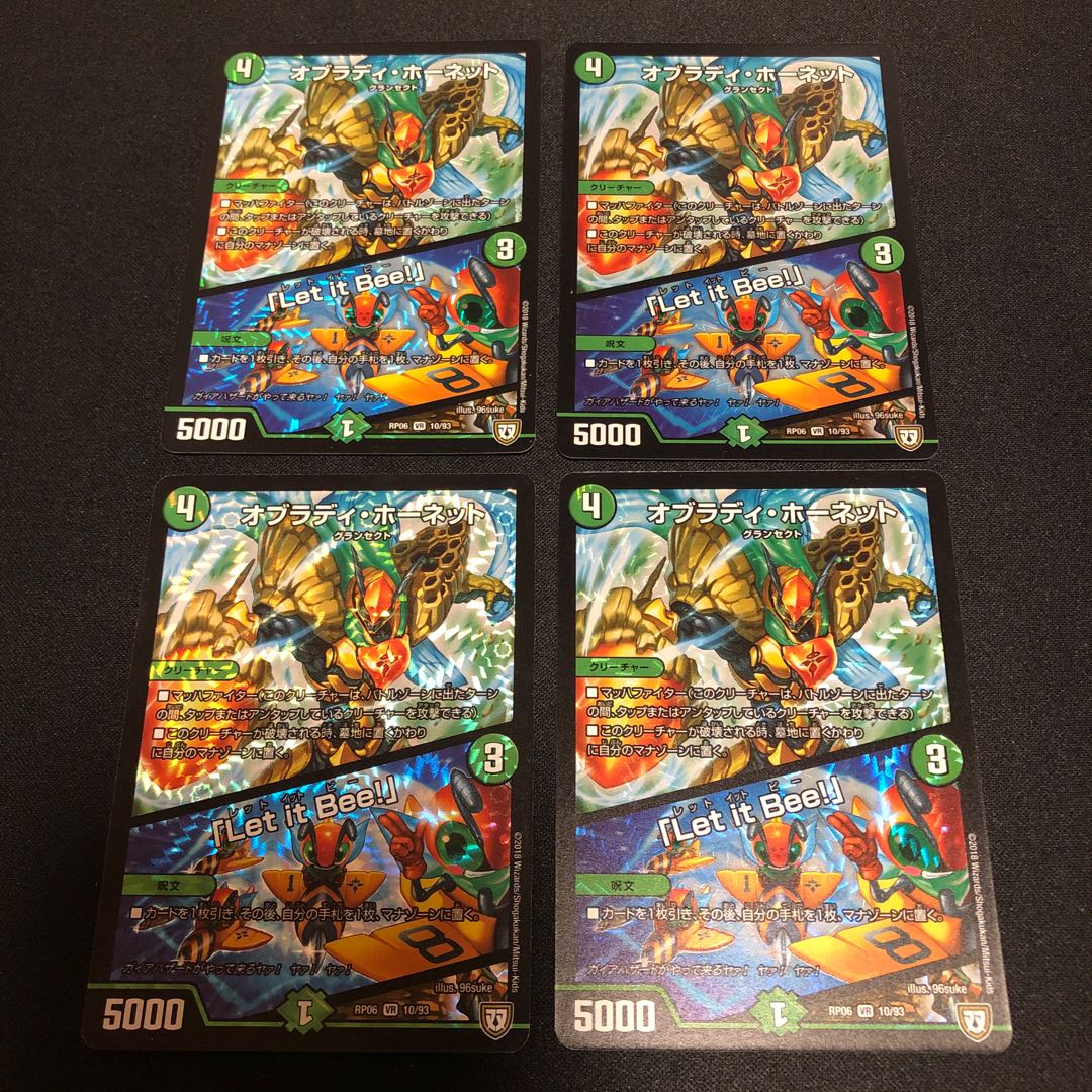 オブラディ・ホーネット|「Let it Bee!」 VR