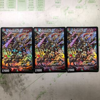 偽りの王 モーツァルト 3枚