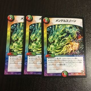 メンデルスゾーン