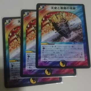 天使と悪魔の墳墓