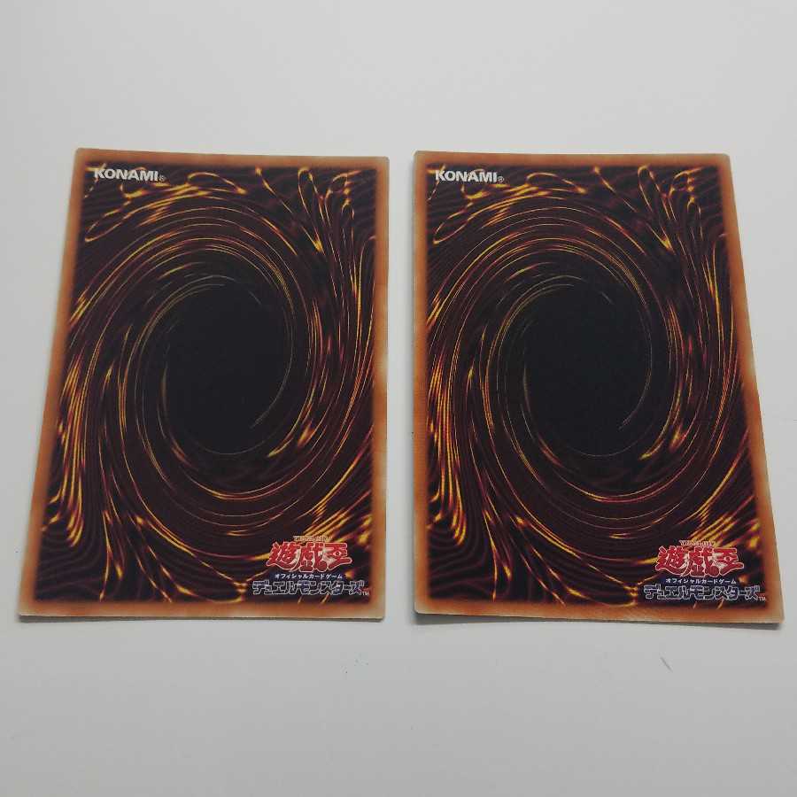 ネガロギアアーゼウス(ウルトラレア) 竜巻竜(ウルトラレア) 2枚セット